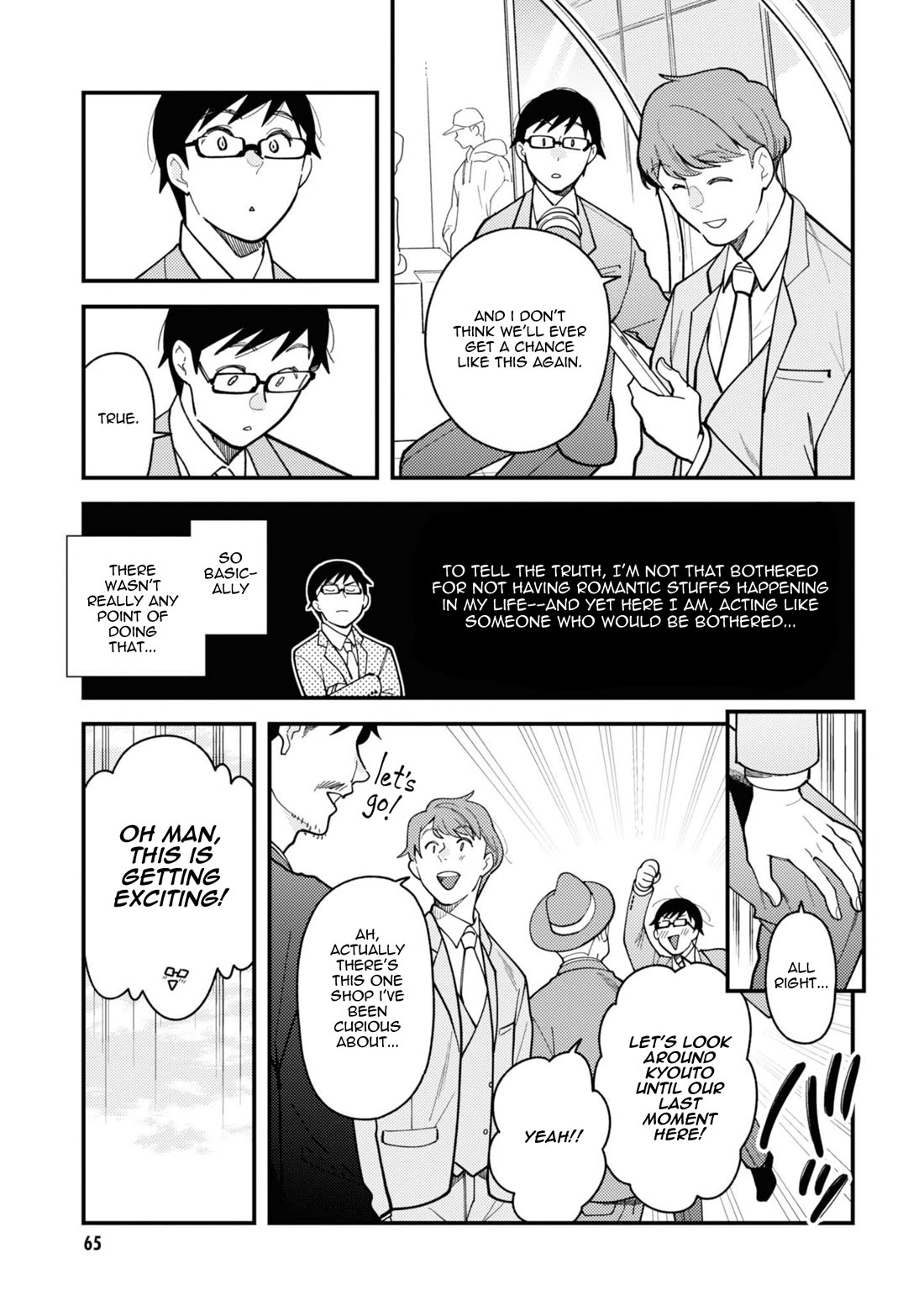 If You're Gonna Dress up, Do It Like This Chapter 76 page 5 - Chapter 76
