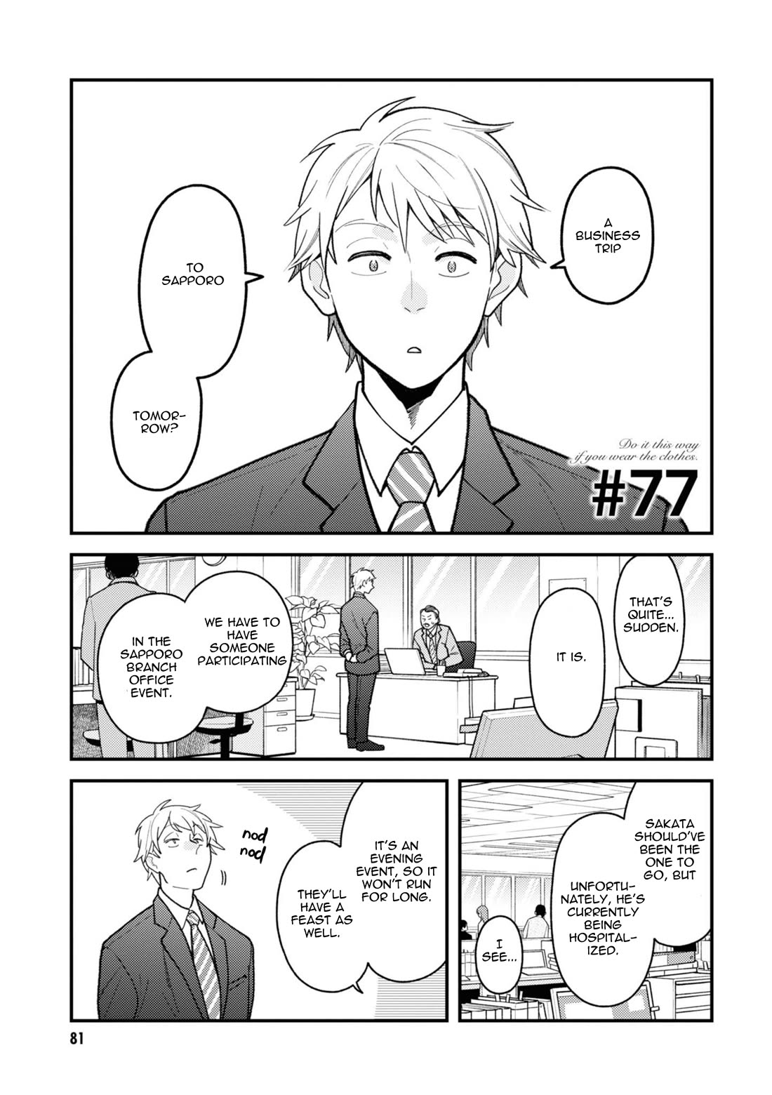 If You're Gonna Dress up, Do It Like This Chapter 77 page 1 - Chapter 77