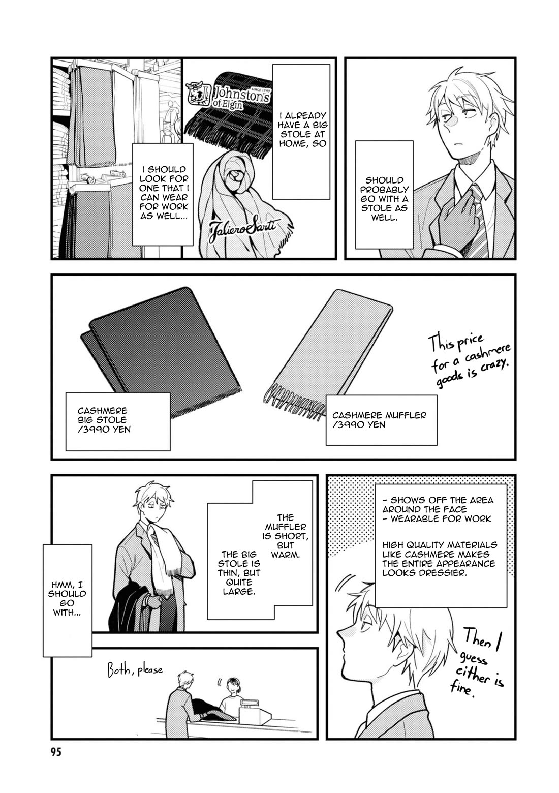 If You're Gonna Dress up, Do It Like This Chapter 77 page 15 - Chapter 77