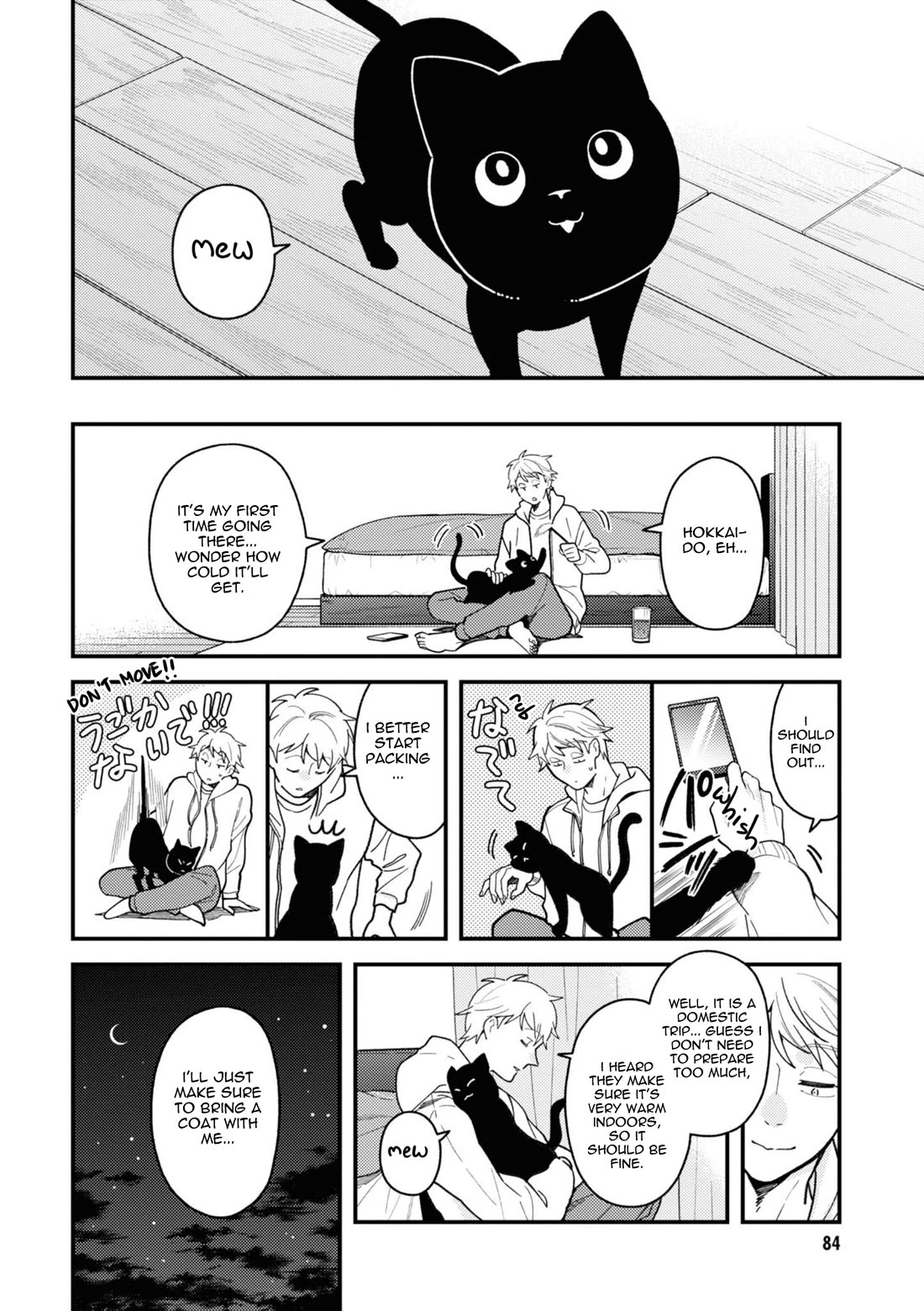 If You're Gonna Dress up, Do It Like This Chapter 77 page 4 - Chapter 77