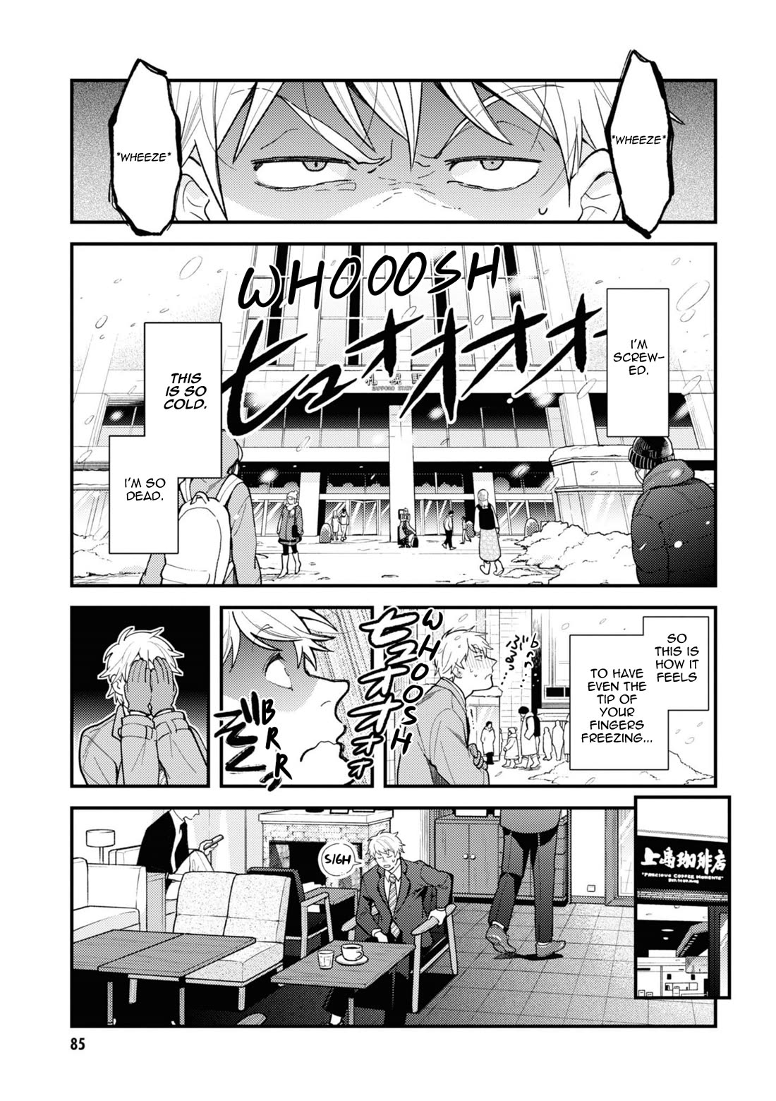 If You're Gonna Dress up, Do It Like This Chapter 77 page 5 - Chapter 77