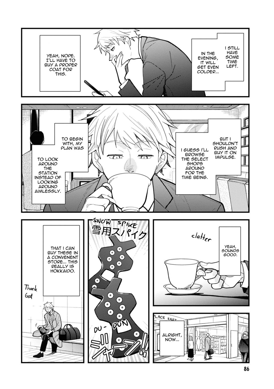If You're Gonna Dress up, Do It Like This Chapter 77 page 6 - Chapter 77