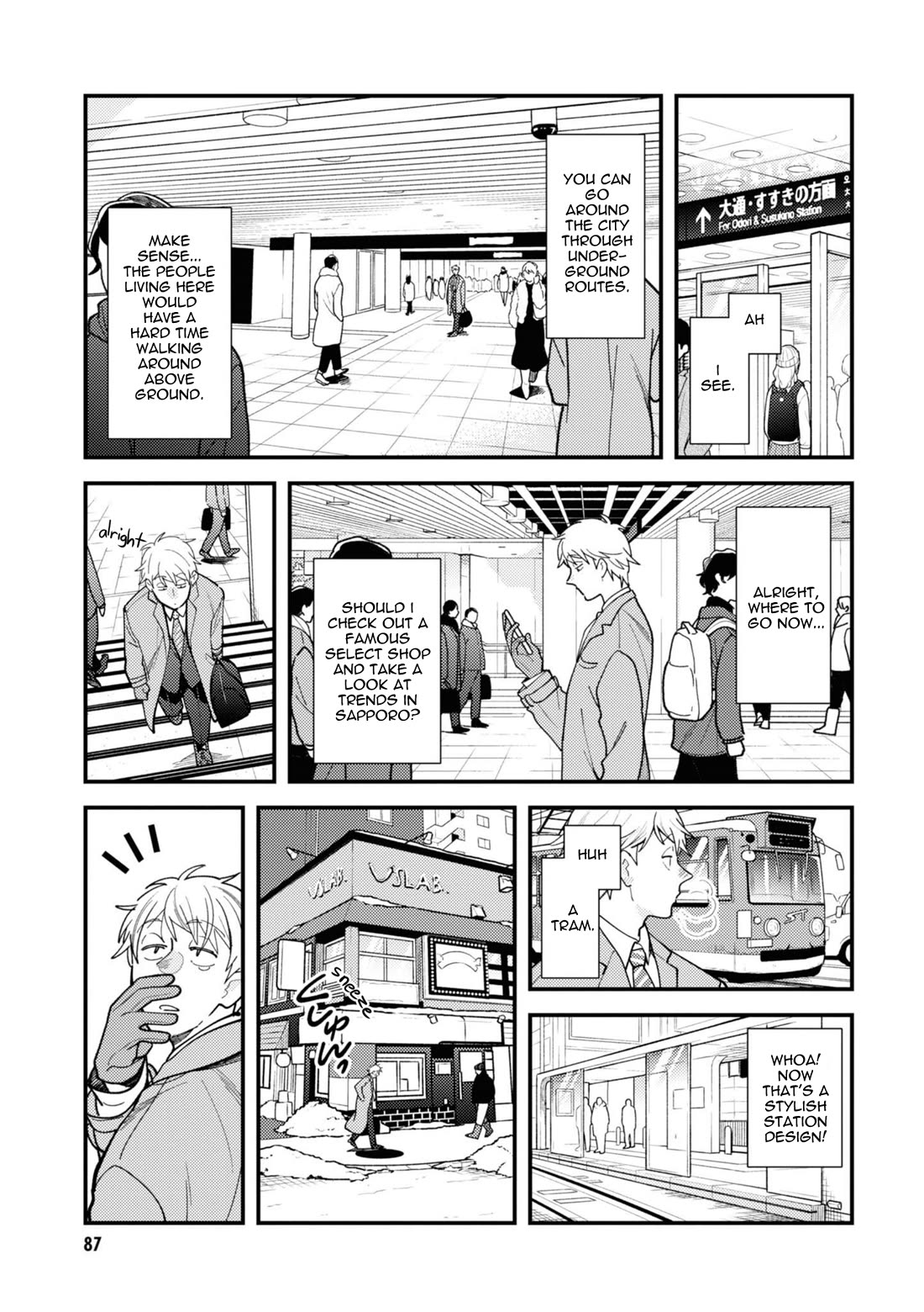 If You're Gonna Dress up, Do It Like This Chapter 77 page 7 - Chapter 77