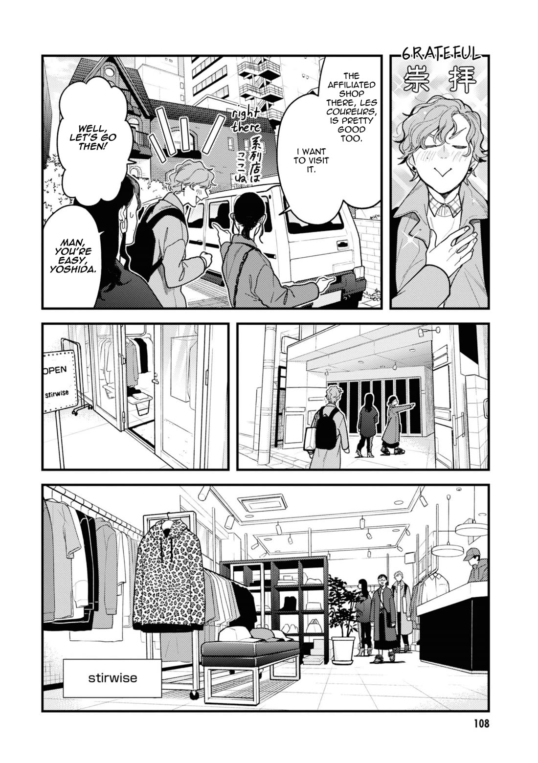 If You're Gonna Dress up, Do It Like This Chapter 78 page 10 - Chapter 78