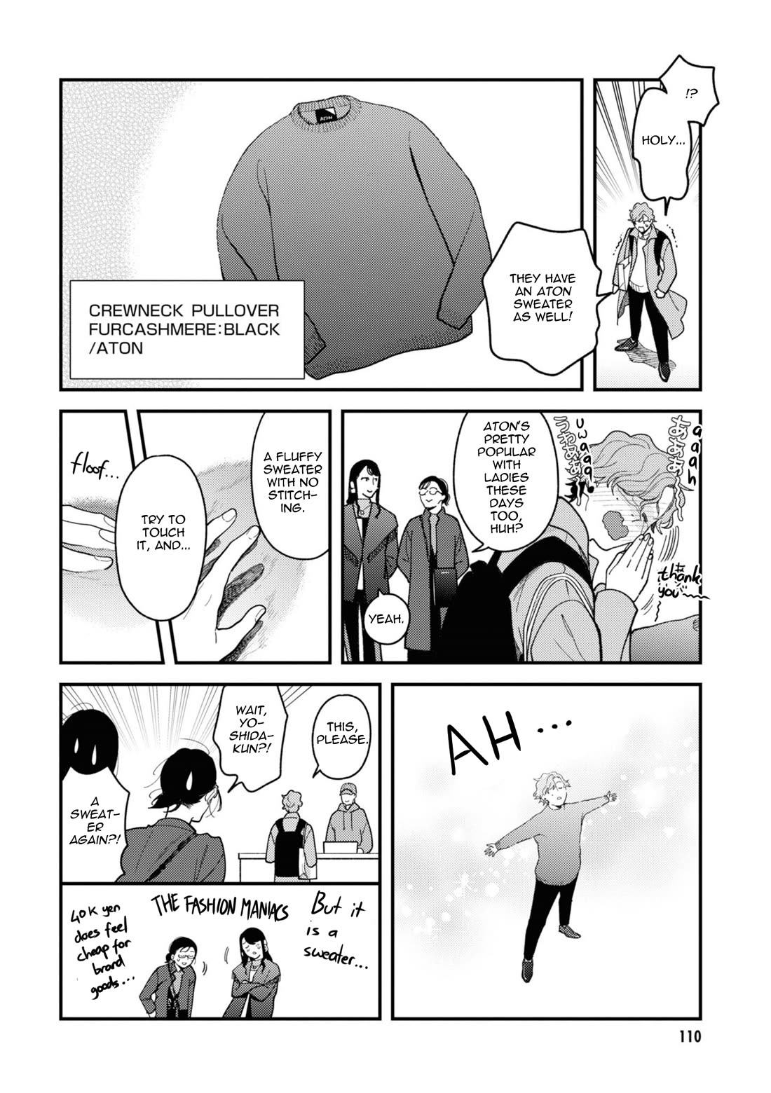 If You're Gonna Dress up, Do It Like This Chapter 78 page 12 - Chapter 78
