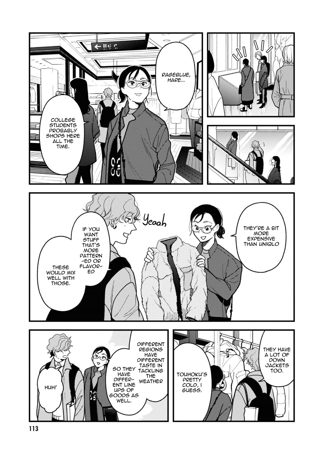 If You're Gonna Dress up, Do It Like This Chapter 78 page 15 - Chapter 78