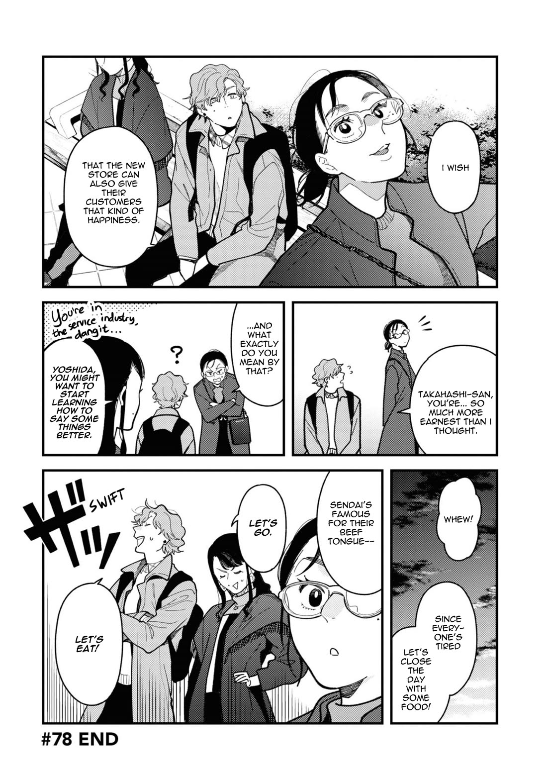 If You're Gonna Dress up, Do It Like This Chapter 78 page 18 - Chapter 78
