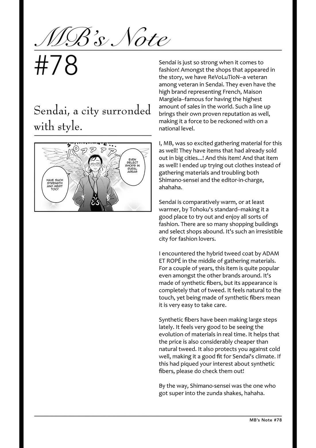 If You're Gonna Dress up, Do It Like This Chapter 78 page 19 - Chapter 78