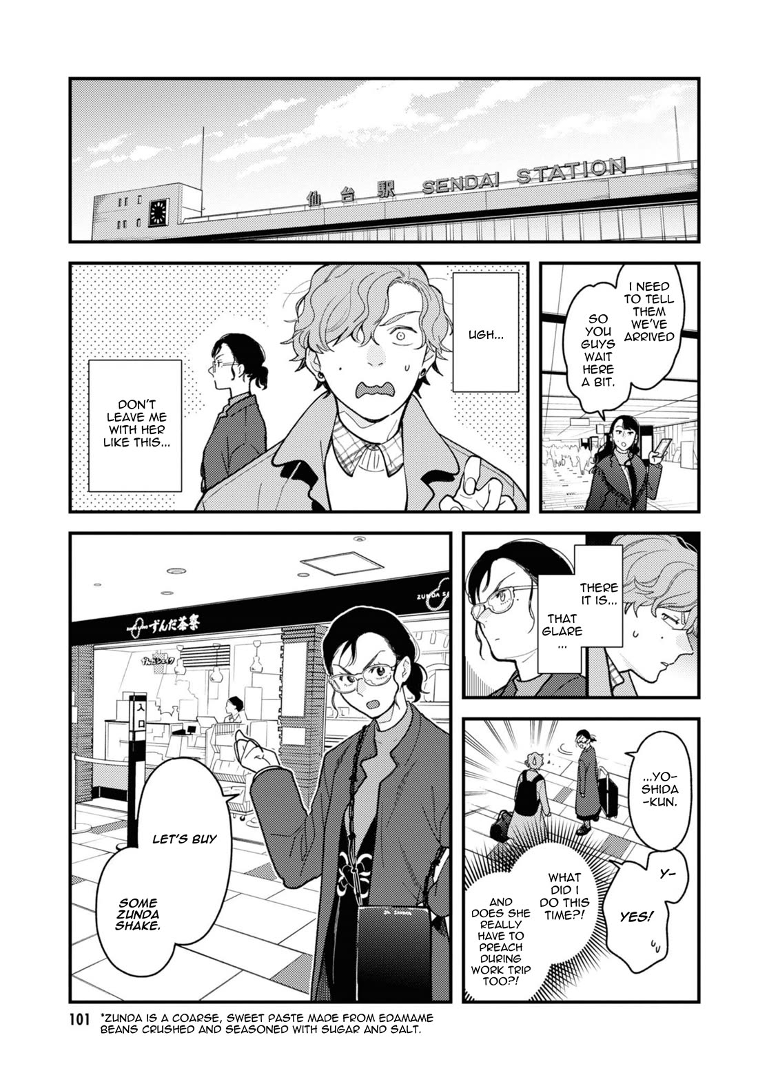 If You're Gonna Dress up, Do It Like This Chapter 78 page 3 - Chapter 78