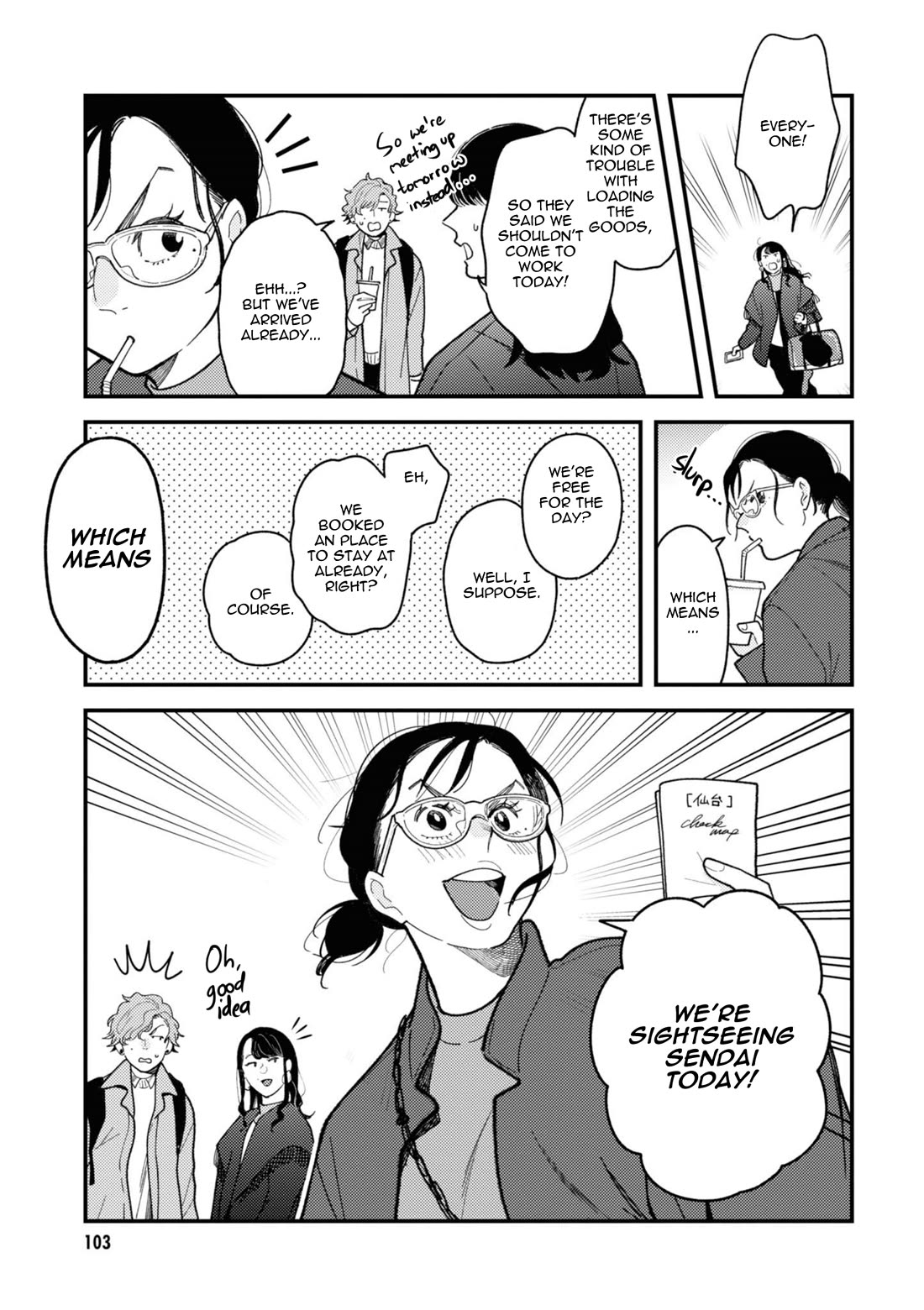 If You're Gonna Dress up, Do It Like This Chapter 78 page 5 - Chapter 78