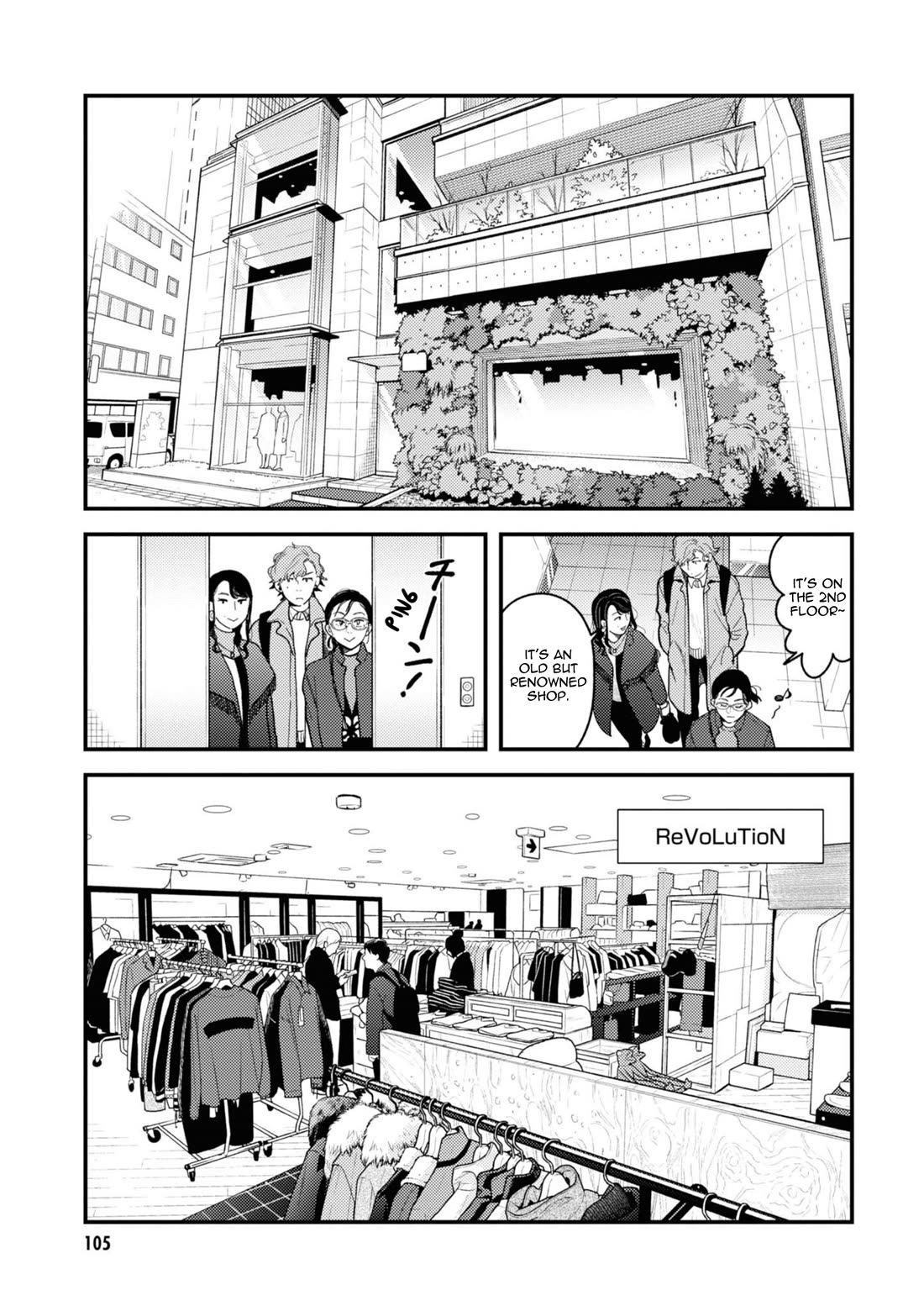If You're Gonna Dress up, Do It Like This Chapter 78 page 7 - Chapter 78