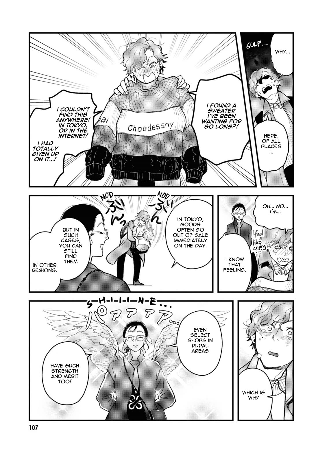 If You're Gonna Dress up, Do It Like This Chapter 78 page 9 - Chapter 78