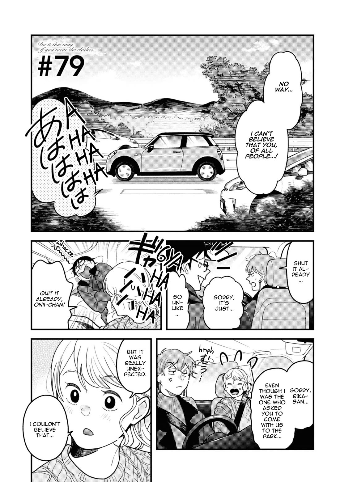 If You're Gonna Dress up, Do It Like This Chapter 79 page 1 - Chapter 79