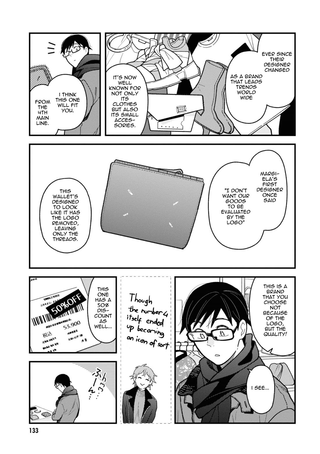 If You're Gonna Dress up, Do It Like This Chapter 79 page 15 - Chapter 79