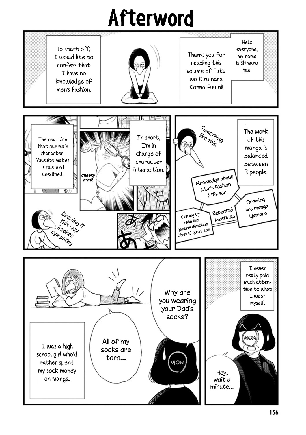 If You're Gonna Dress up, Do It Like This Chapter 8 page 18 - Chapter 8