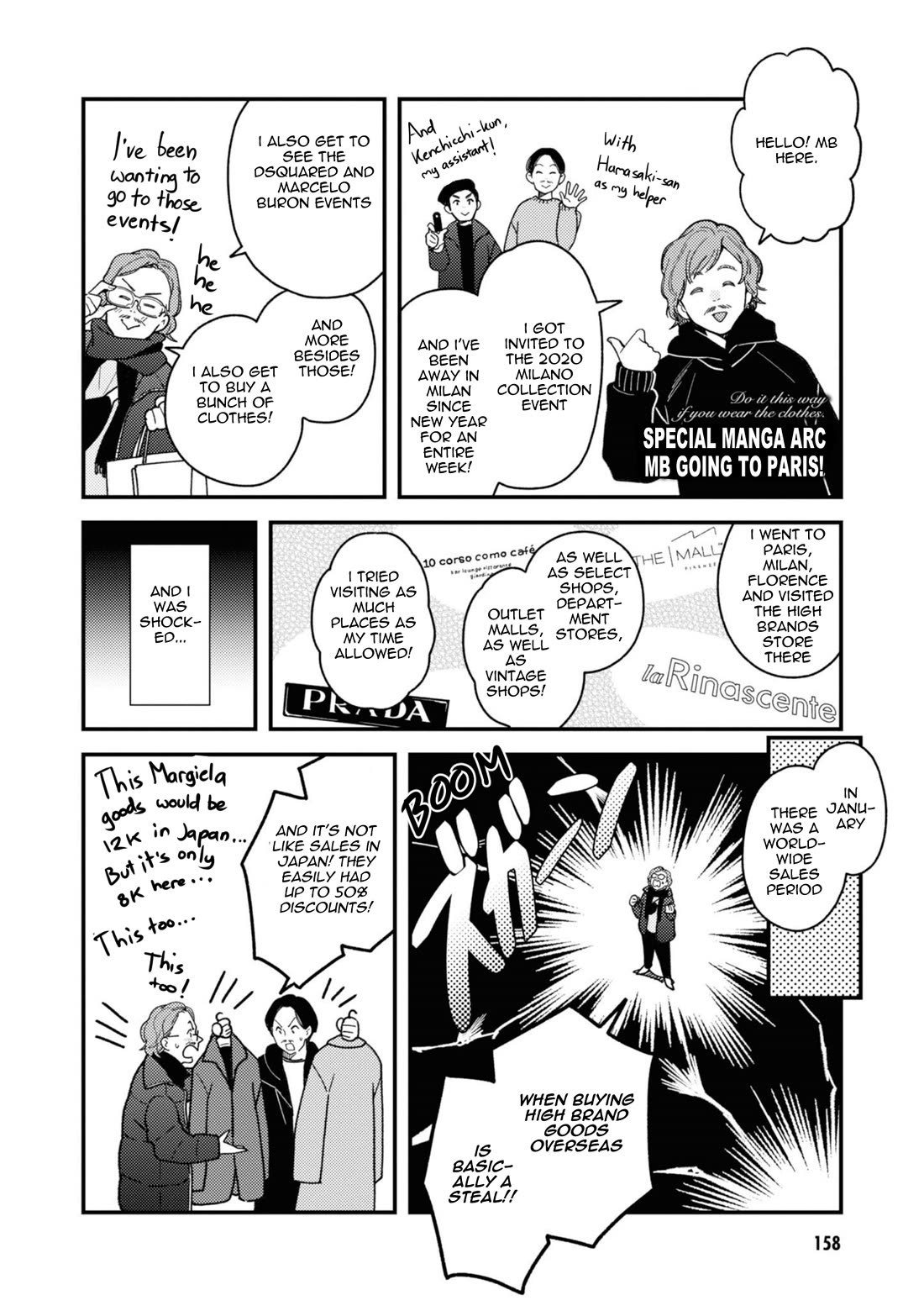 If You're Gonna Dress up, Do It Like This Chapter 80.5 page 1 - Chapter 80.5