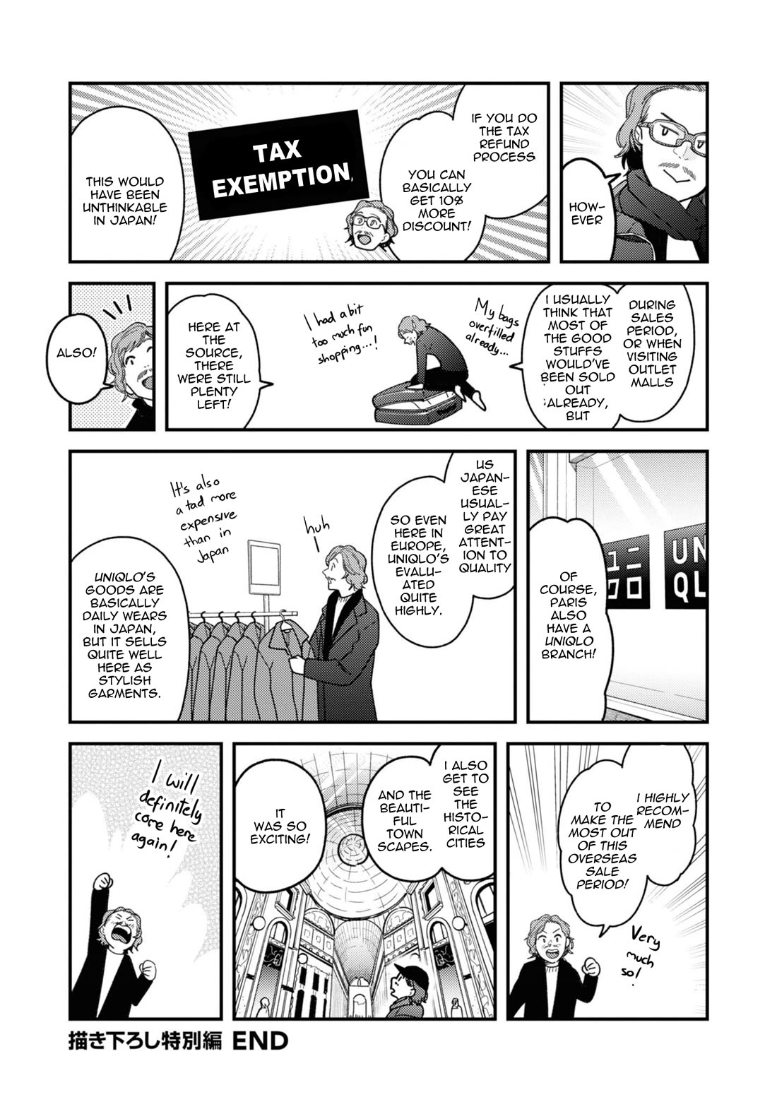 If You're Gonna Dress up, Do It Like This Chapter 80.5 page 2 - Chapter 80.5
