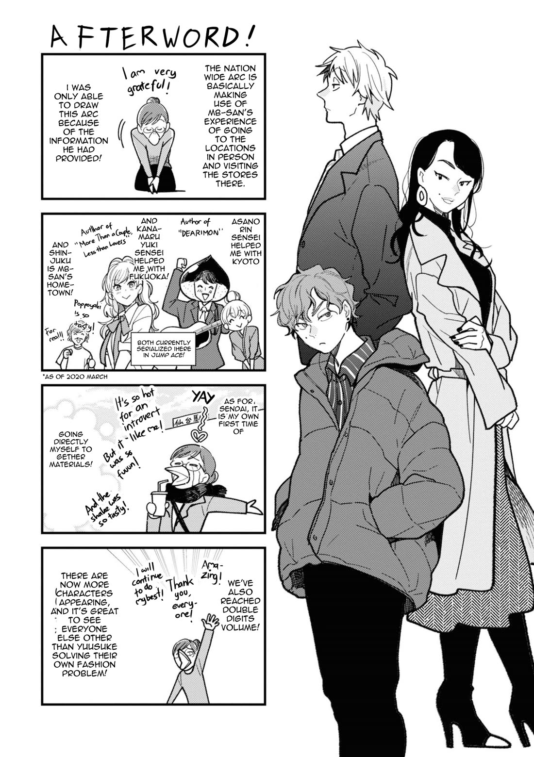 If You're Gonna Dress up, Do It Like This Chapter 80.5 page 3 - Chapter 80.5