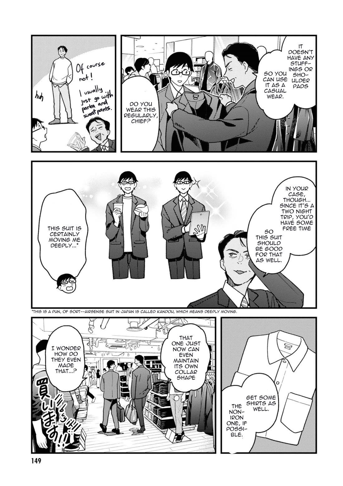 If You're Gonna Dress up, Do It Like This Chapter 80 page 11 - Chapter 80