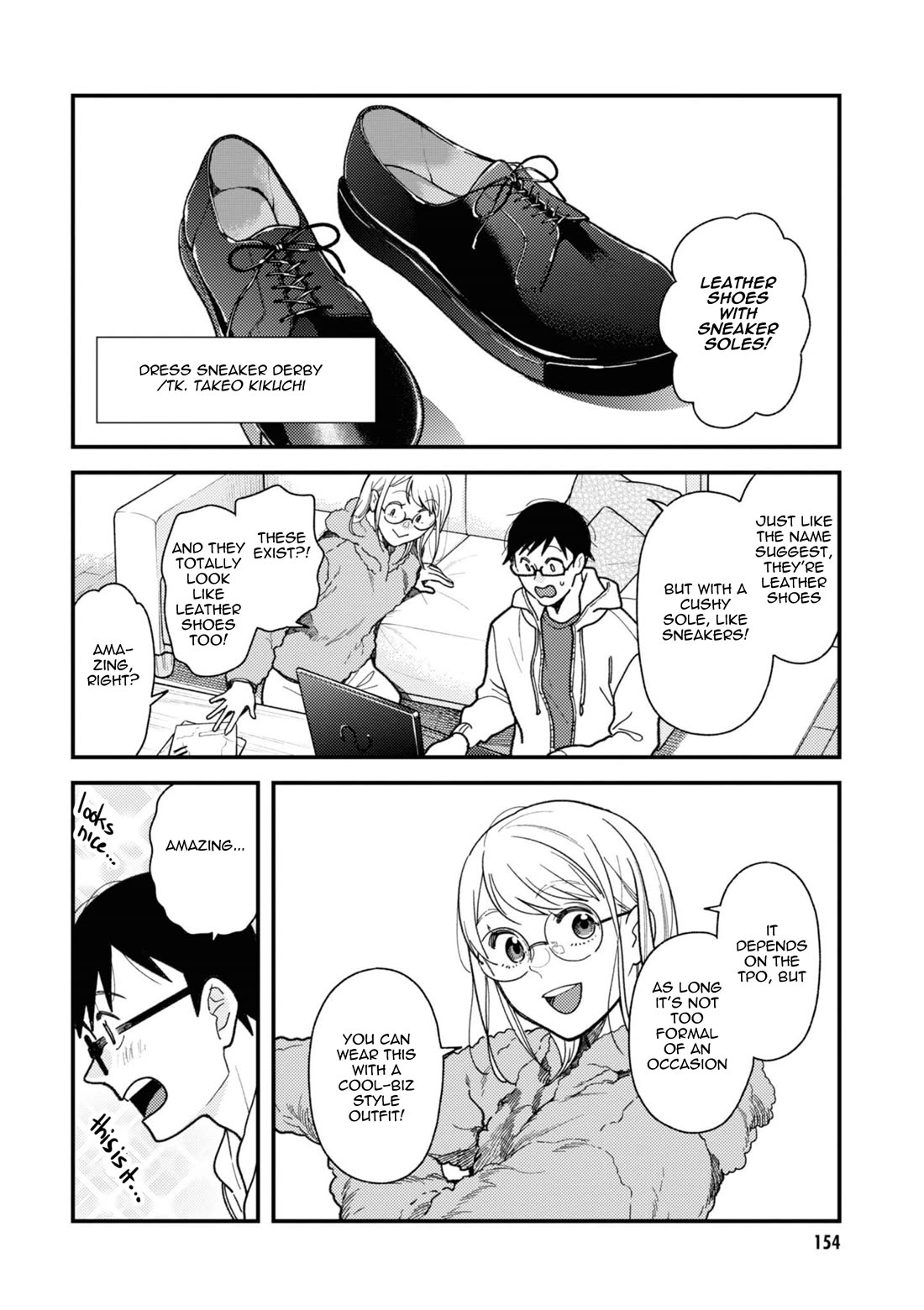 If You're Gonna Dress up, Do It Like This Chapter 80 page 16 - Chapter 80