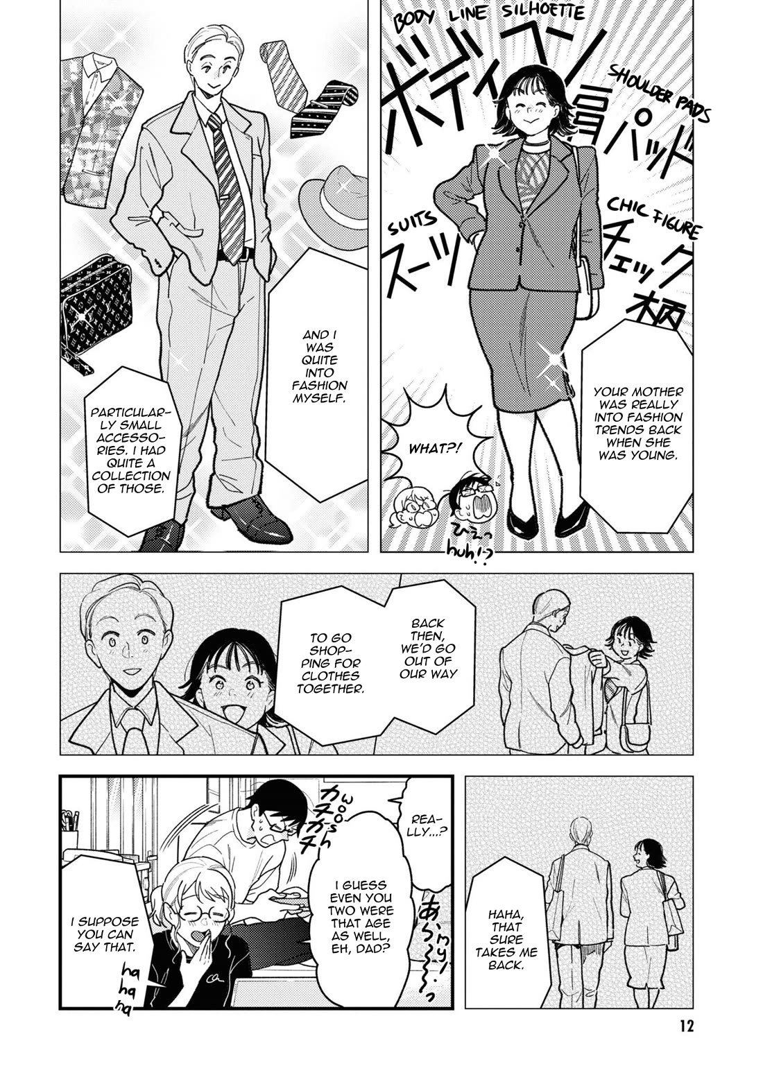 If You're Gonna Dress up, Do It Like This Chapter 81 page 14 - Chapter 81