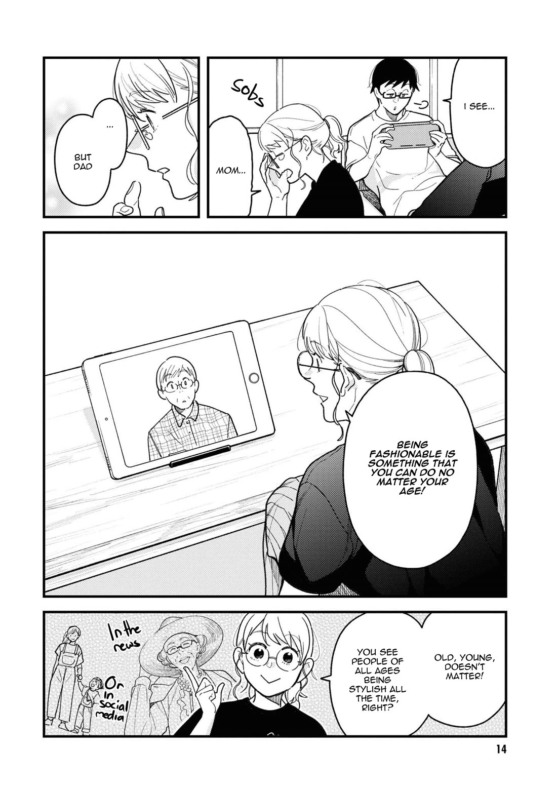 If You're Gonna Dress up, Do It Like This Chapter 81 page 16 - Chapter 81