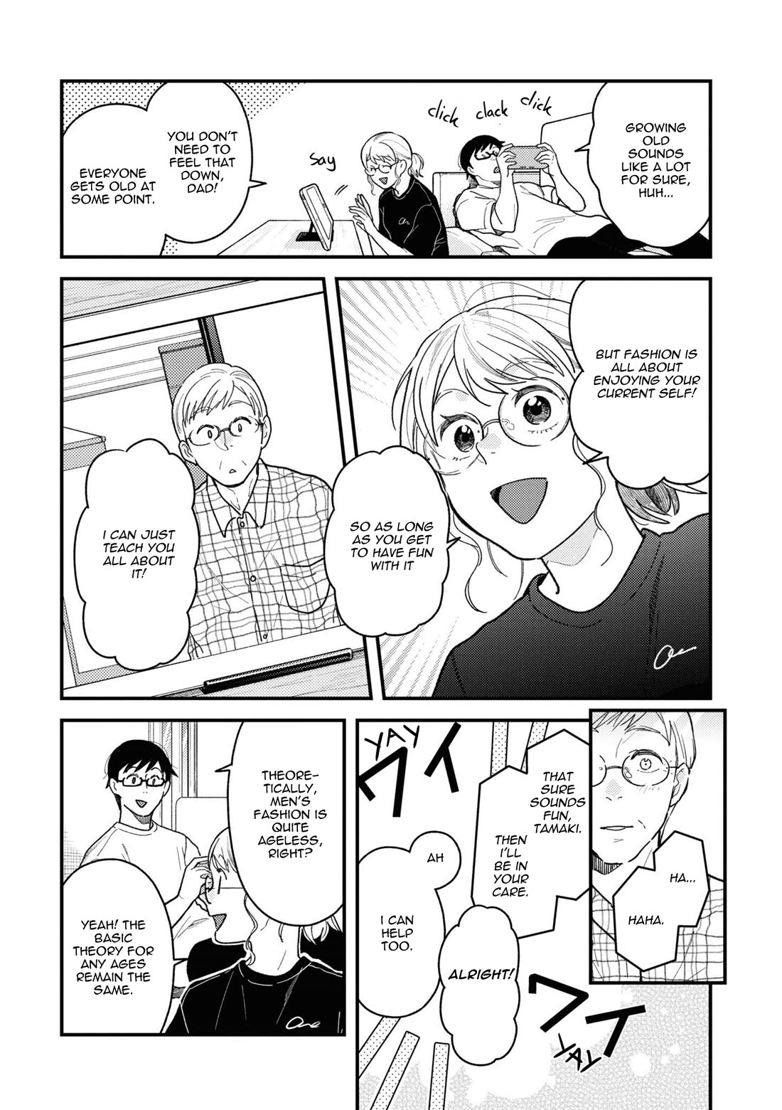 If You're Gonna Dress up, Do It Like This Chapter 81 page 18 - Chapter 81