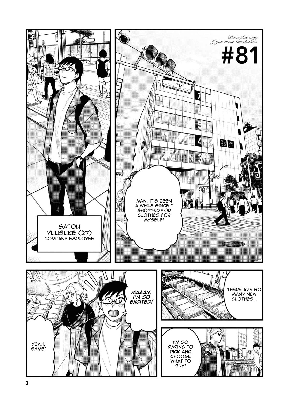 If You're Gonna Dress up, Do It Like This Chapter 81 page 5 - Chapter 81