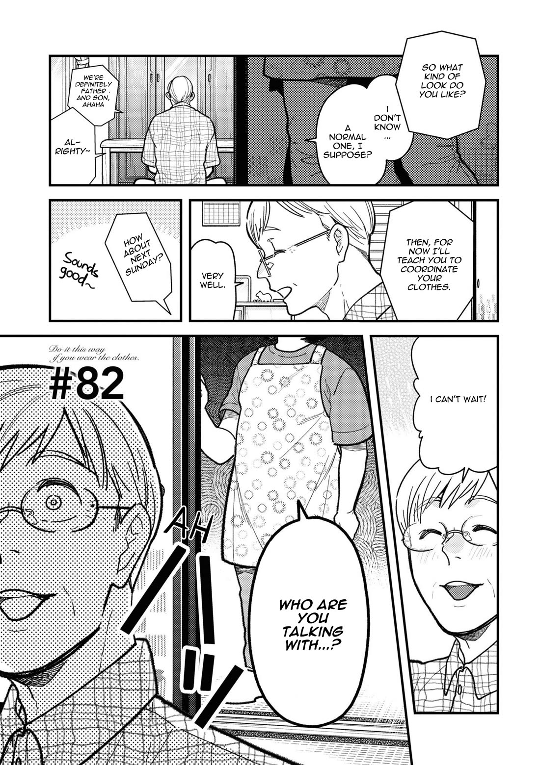 If You're Gonna Dress up, Do It Like This Chapter 82 page 1 - Chapter 82