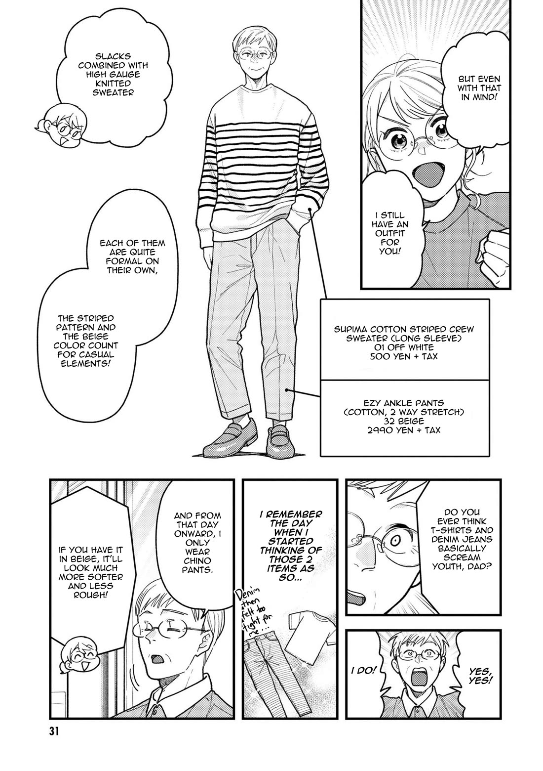 If You're Gonna Dress up, Do It Like This Chapter 82 page 11 - Chapter 82