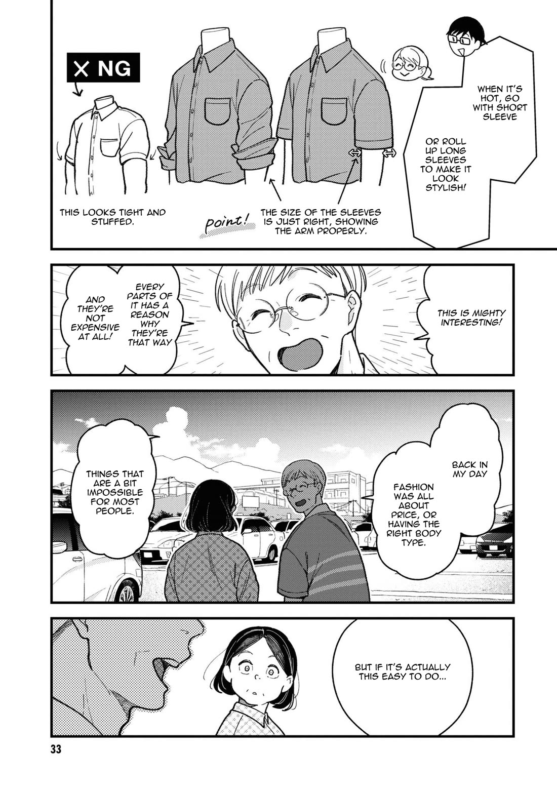 If You're Gonna Dress up, Do It Like This Chapter 82 page 13 - Chapter 82