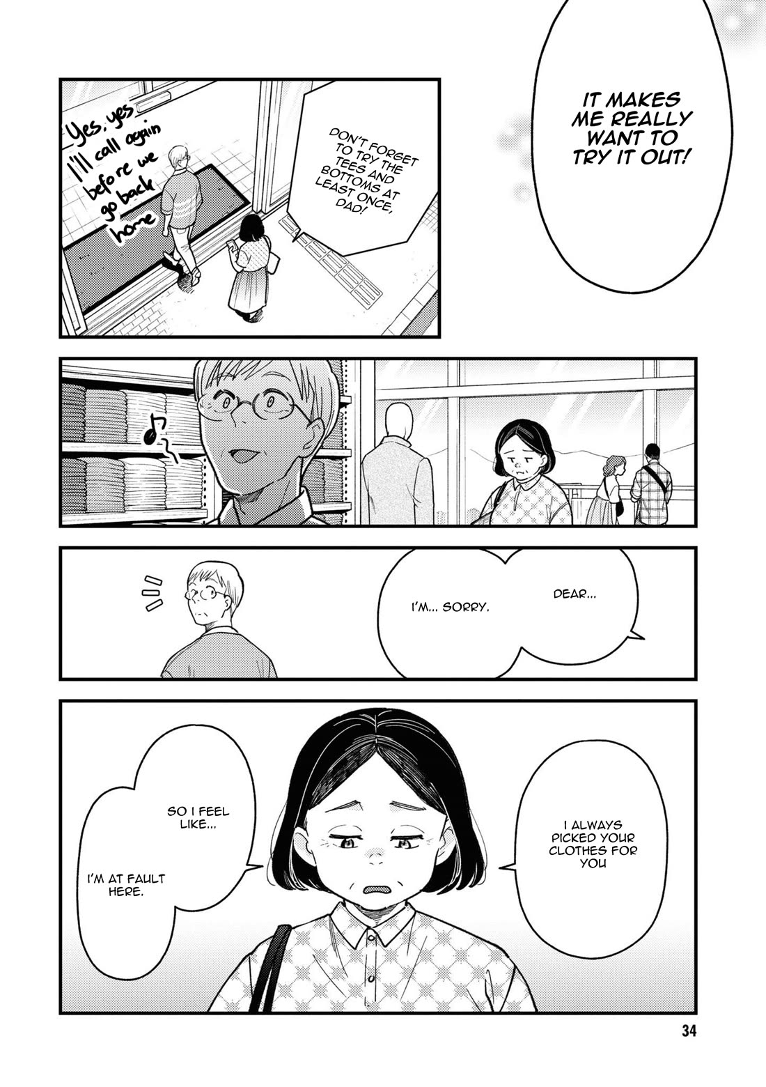 If You're Gonna Dress up, Do It Like This Chapter 82 page 14 - Chapter 82