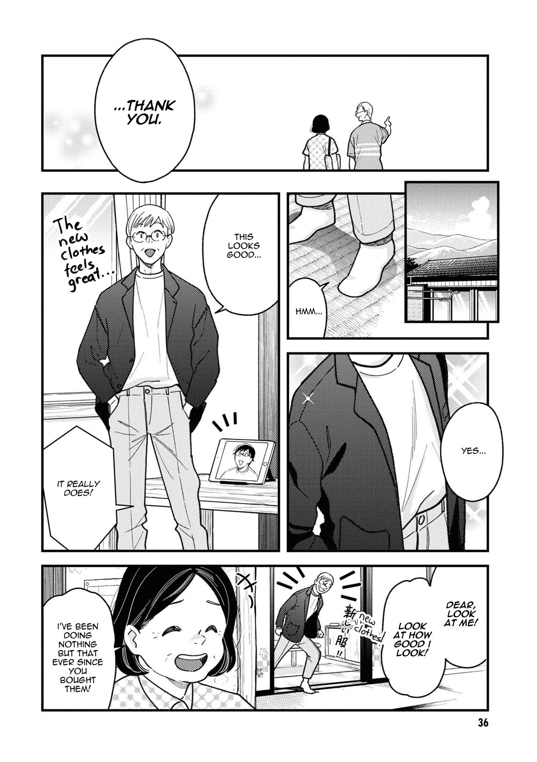 If You're Gonna Dress up, Do It Like This Chapter 82 page 16 - Chapter 82