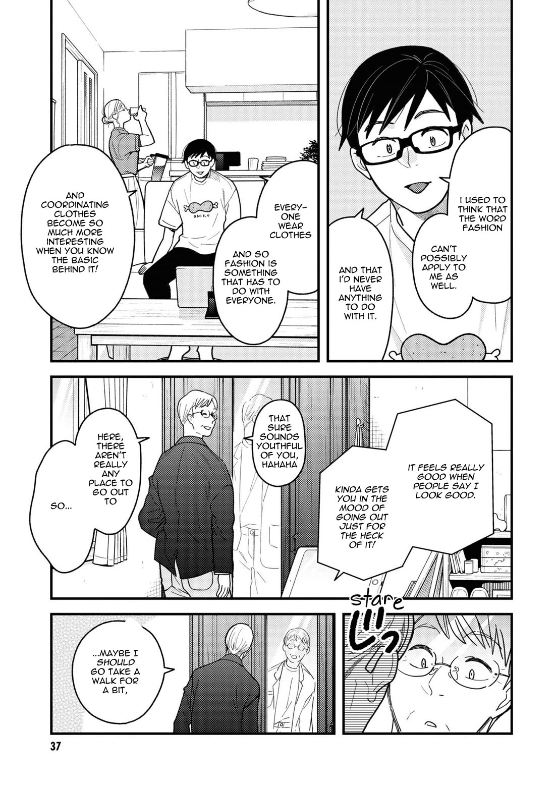 If You're Gonna Dress up, Do It Like This Chapter 82 page 17 - Chapter 82