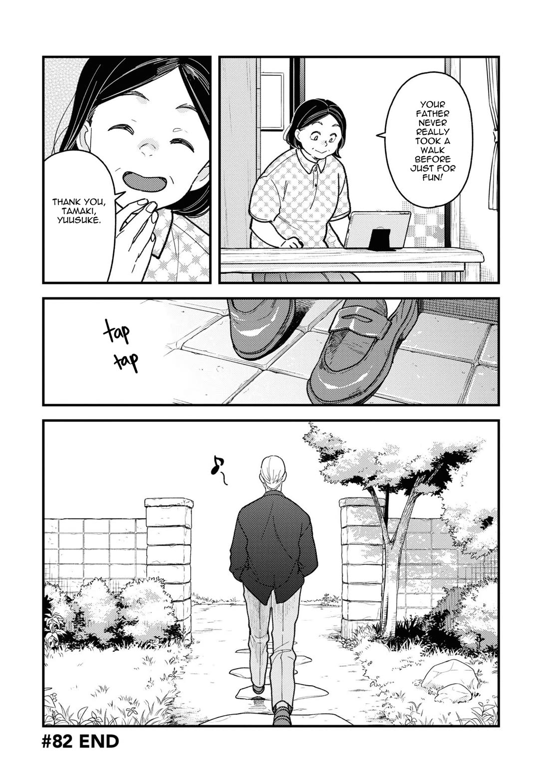 If You're Gonna Dress up, Do It Like This Chapter 82 page 18 - Chapter 82