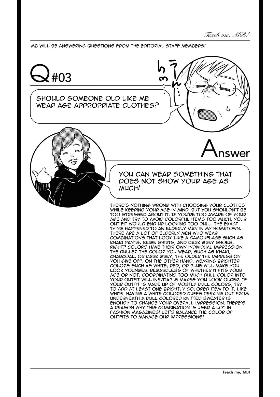If You're Gonna Dress up, Do It Like This Chapter 82 page 19 - Chapter 82