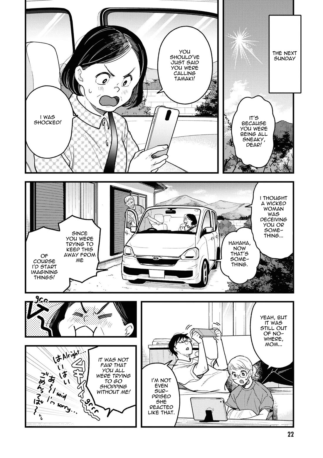If You're Gonna Dress up, Do It Like This Chapter 82 page 2 - Chapter 82