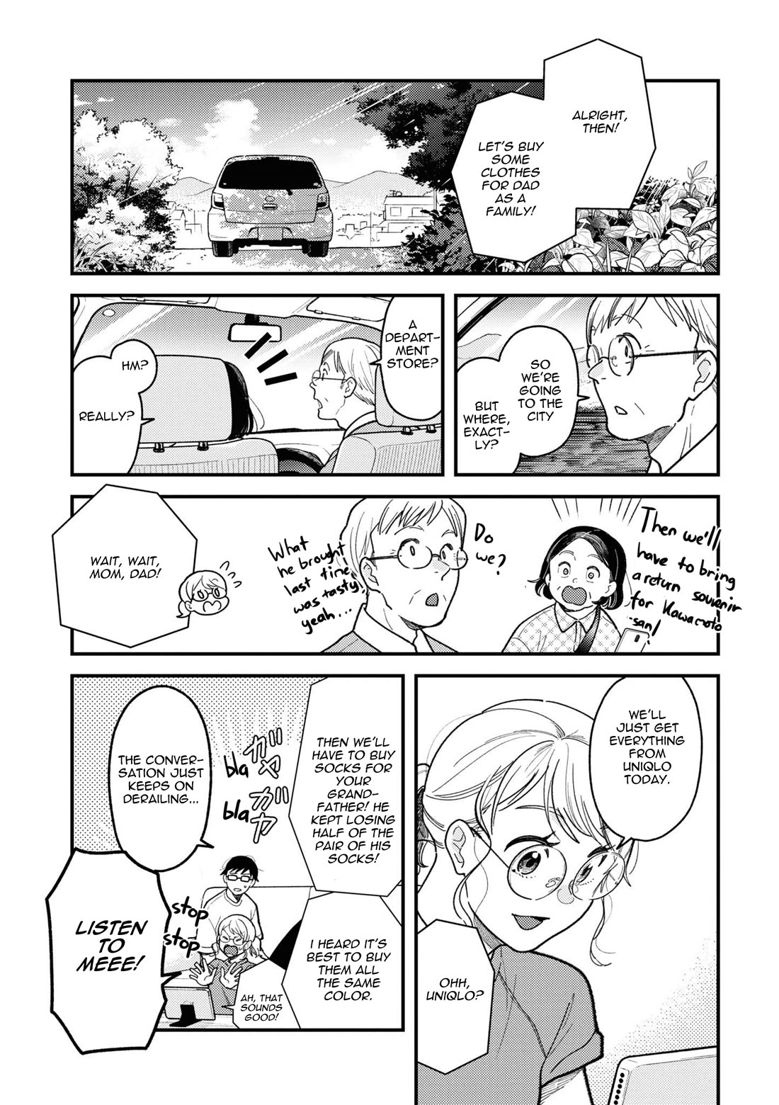 If You're Gonna Dress up, Do It Like This Chapter 82 page 3 - Chapter 82
