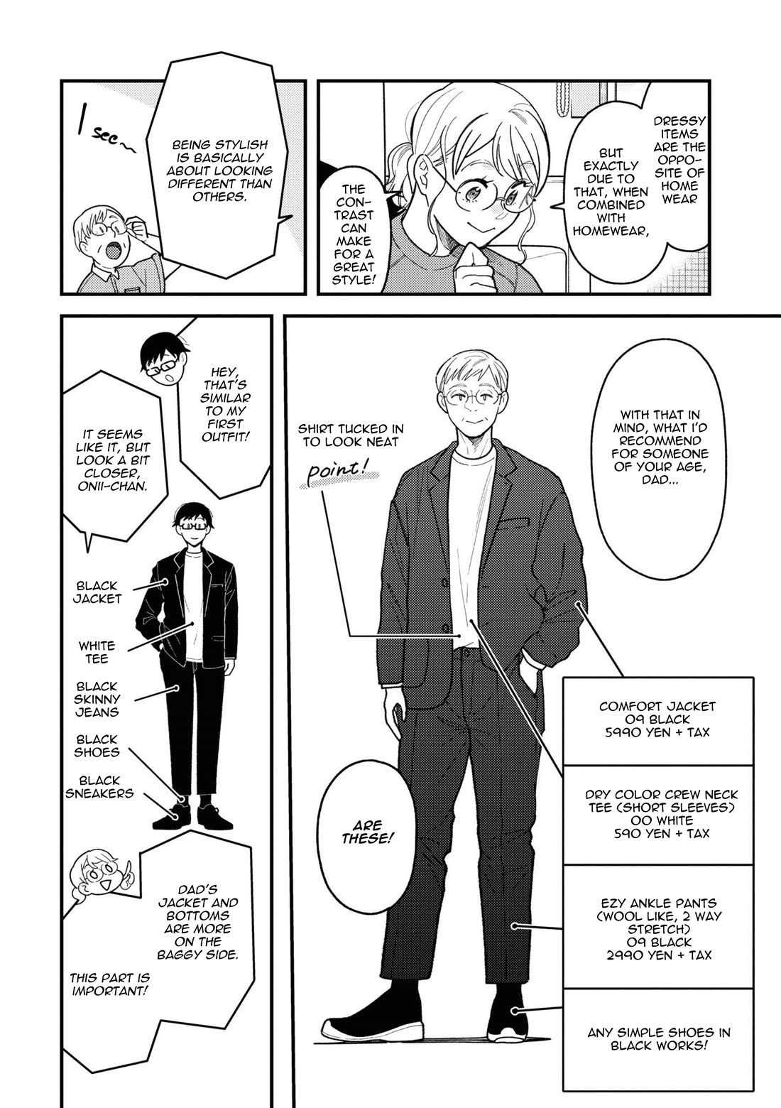 If You're Gonna Dress up, Do It Like This Chapter 82 page 6 - Chapter 82