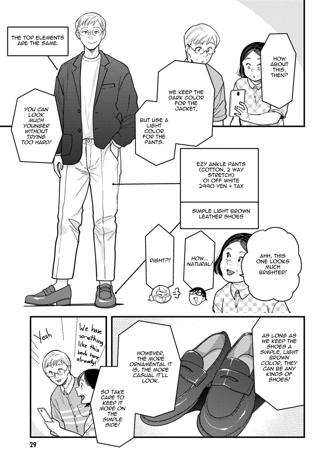 If You're Gonna Dress up, Do It Like This Chapter 82 page 9 - Chapter 82