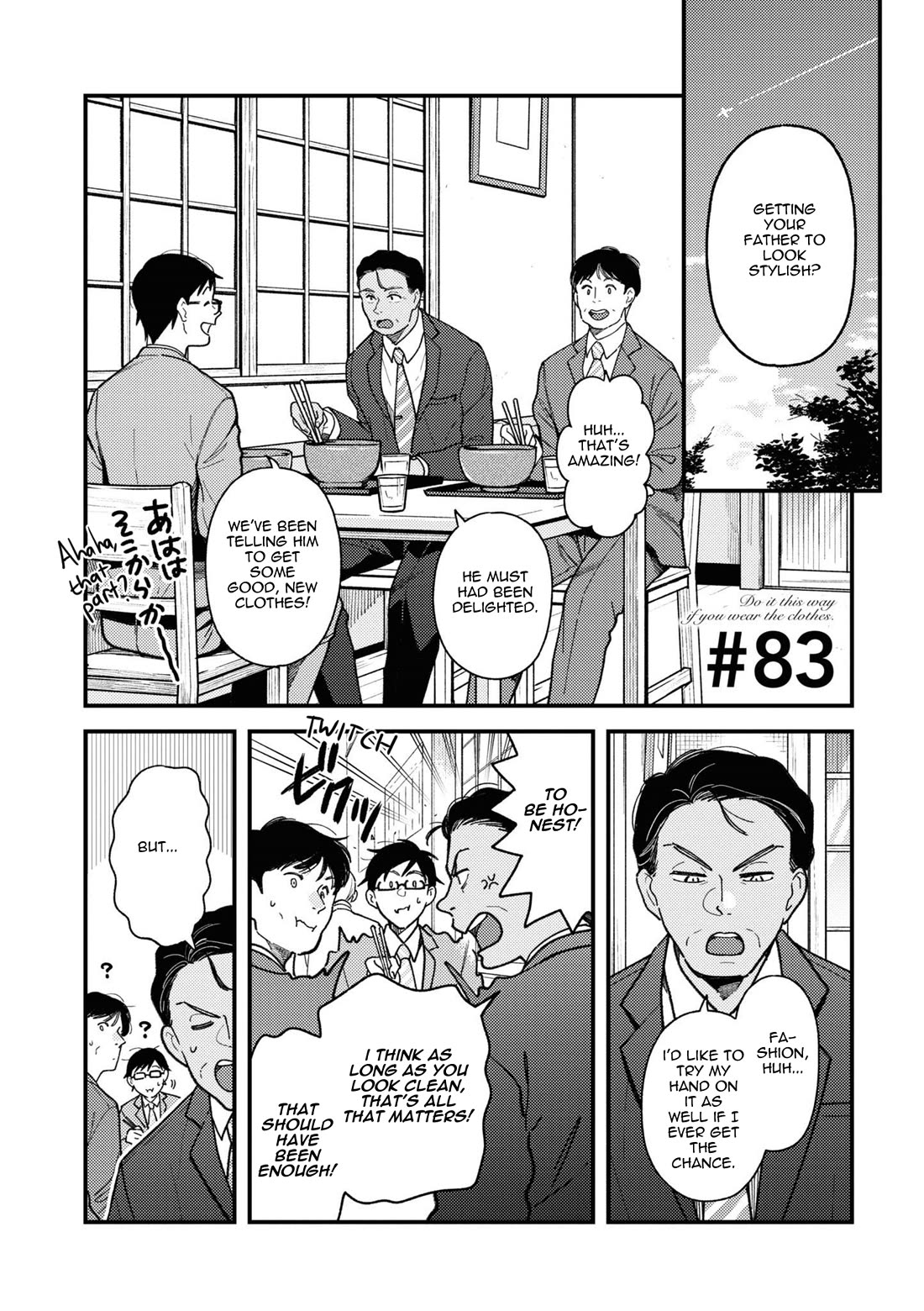 If You're Gonna Dress up, Do It Like This Chapter 83 page 1 - Chapter 83