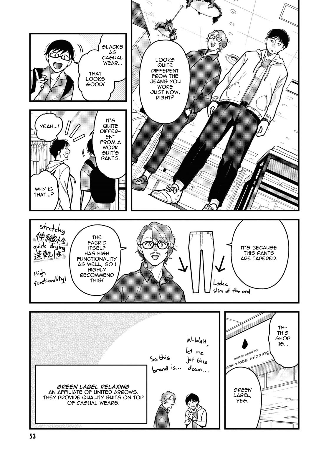 If You're Gonna Dress up, Do It Like This Chapter 83 page 13 - Chapter 83