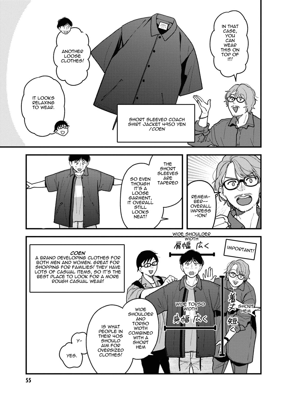 If You're Gonna Dress up, Do It Like This Chapter 83 page 15 - Chapter 83