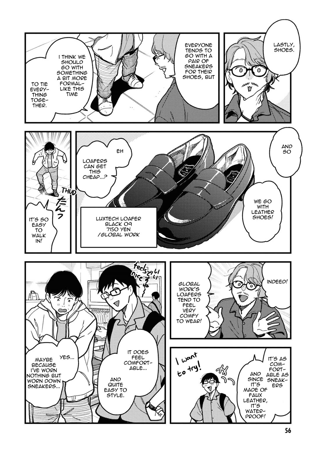 If You're Gonna Dress up, Do It Like This Chapter 83 page 16 - Chapter 83