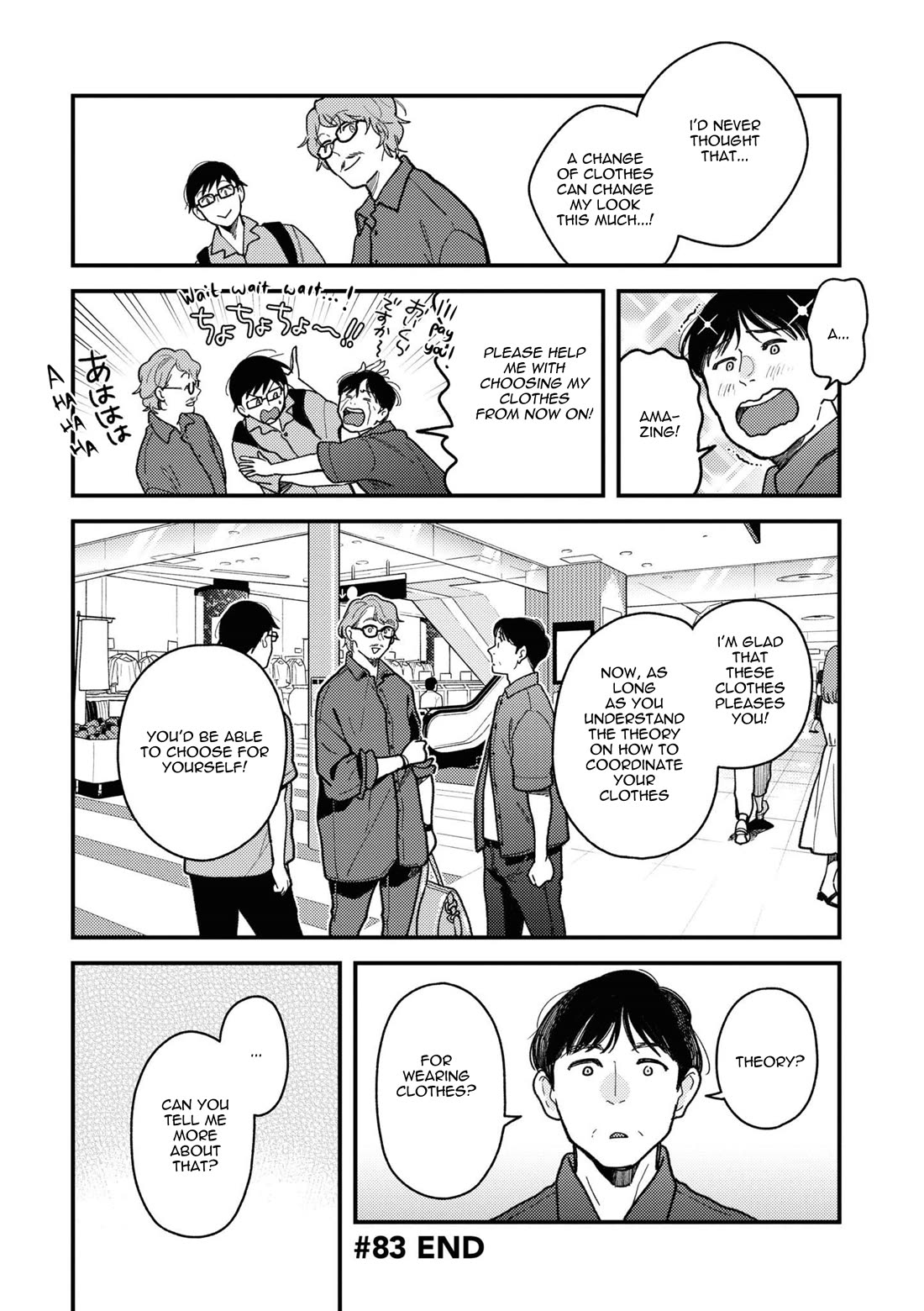 If You're Gonna Dress up, Do It Like This Chapter 83 page 18 - Chapter 83