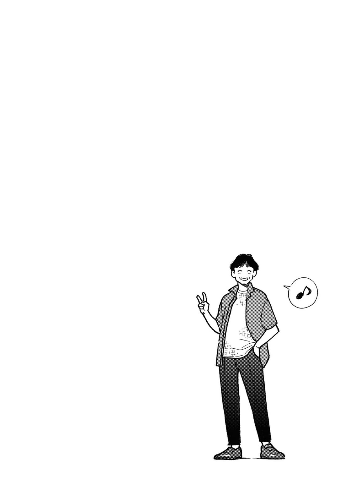 If You're Gonna Dress up, Do It Like This Chapter 83 page 20 - Chapter 83