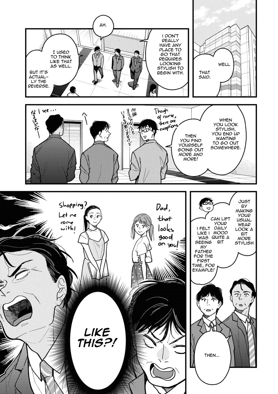 If You're Gonna Dress up, Do It Like This Chapter 83 page 3 - Chapter 83