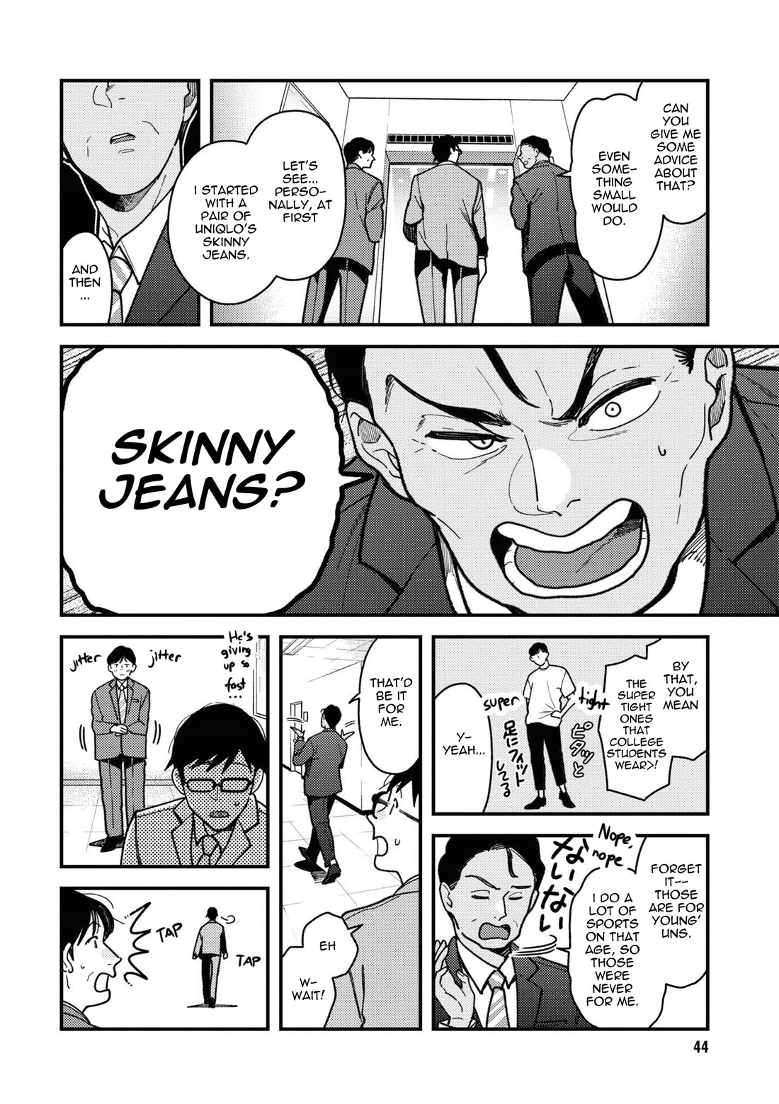 If You're Gonna Dress up, Do It Like This Chapter 83 page 4 - Chapter 83