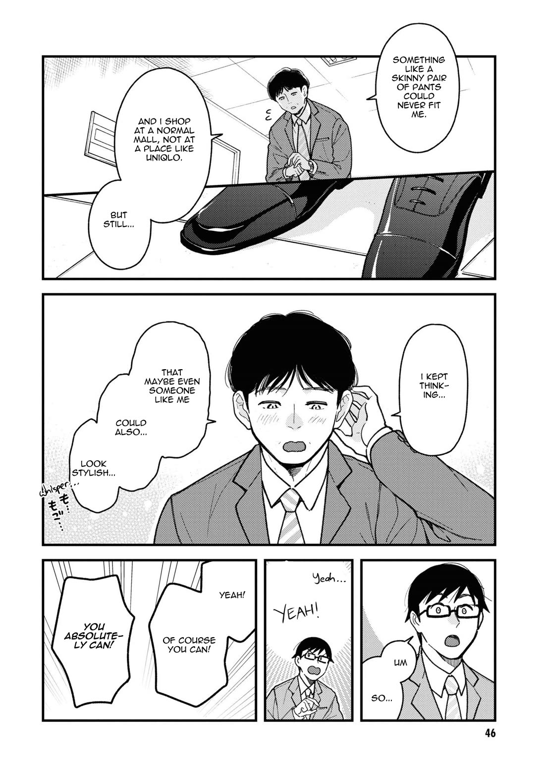 If You're Gonna Dress up, Do It Like This Chapter 83 page 6 - Chapter 83
