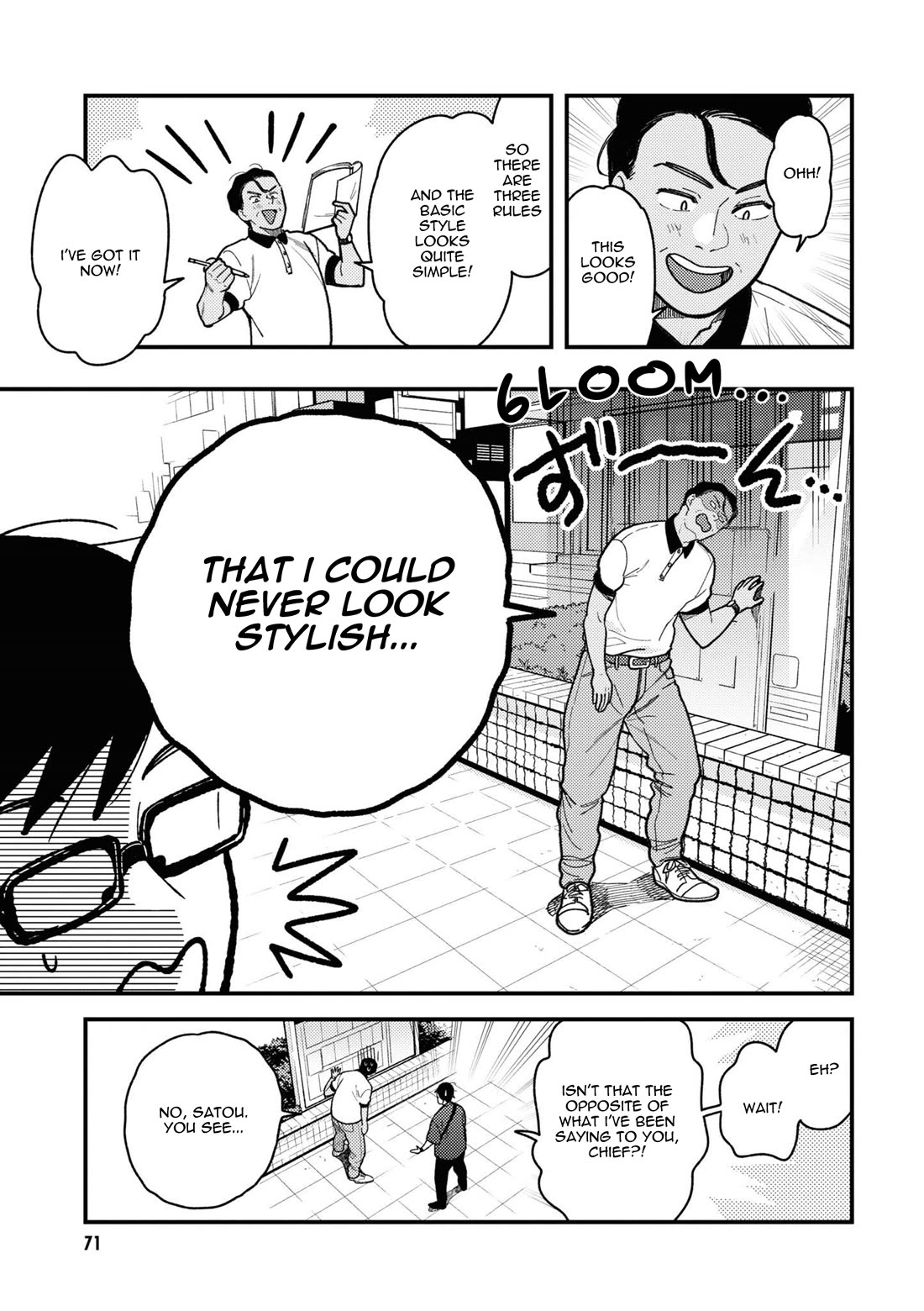If You're Gonna Dress up, Do It Like This Chapter 84 page 11 - Chapter 84